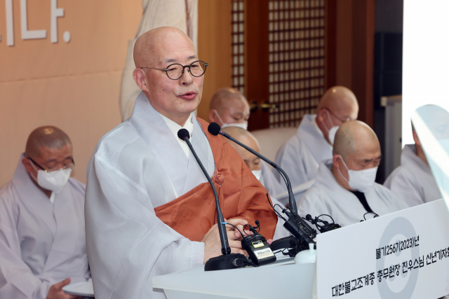 사찰 문화재관람료 사라진다…조계종 '전면폐지 목표로 추진'