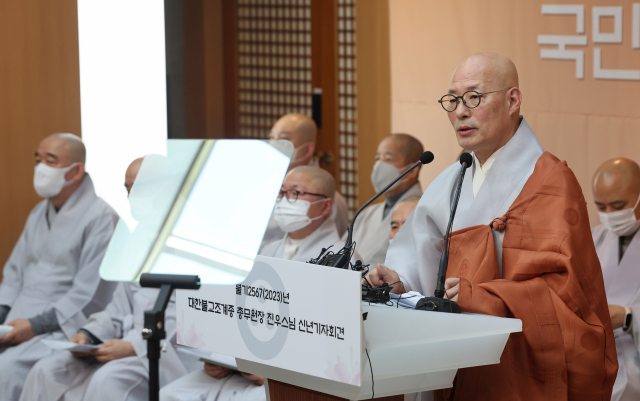 사찰 문화재관람료 사라진다…조계종 '전면폐지 목표로 추진'