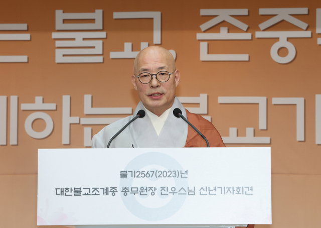 사찰 문화재관람료 사라진다…조계종 '전면폐지 목표로 추진'