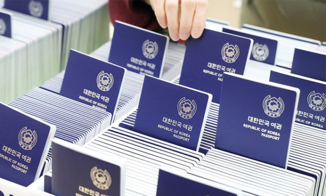 한국은 글로벌 여권 순위에서 2위에 올랐다. 연합뉴스