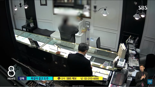 지난달 27일 경기 부천시 한 금은방 내부 CCTV 화면. SBS 캡처