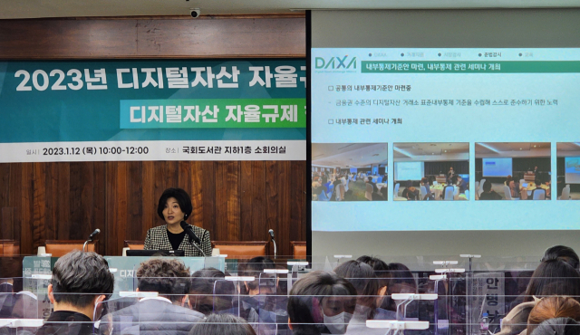 김재진 디지털자산공 거래소 공동협의체(DAXA) 사무국장이 12일 오전 국회도서관 소회의실에서 열린 '2023년 디지털자산 자율규제 정책 심포지엄'에서 발표하고 있다. 사진=조윤진 기자