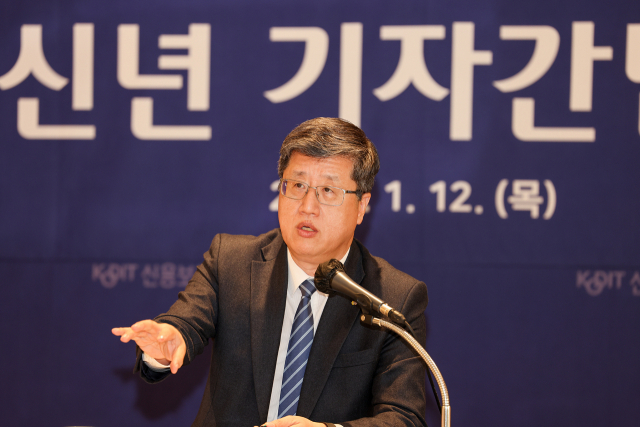 '경제 불확실성 대비…올 신보 보증총량 90조로 확대'