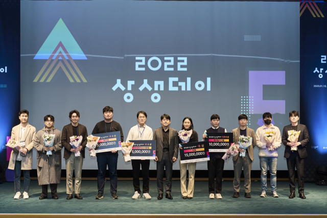 SGI서울보증, 스타트업 지원 프로그램 성과발표회 개최