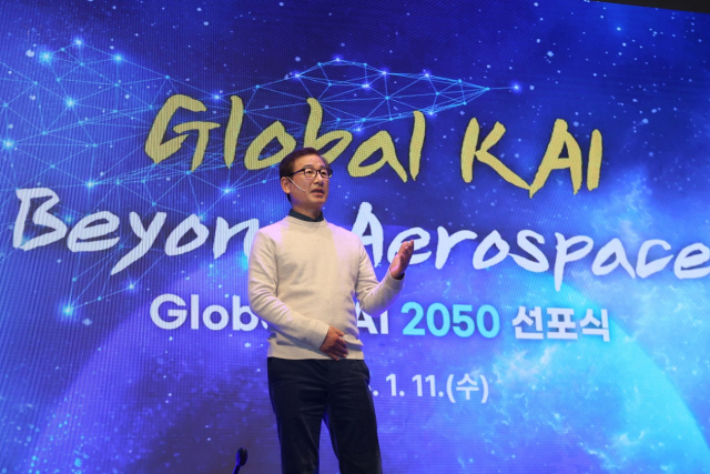 강구영 한국항공우주산업(KAI) 사장이 11일 경남 사천 본사에서 ‘글로벌 KAI 2050’ 비전을 선포하고 있다. 사진 제공=KAI