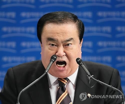문희상 전 국회의장. 연합뉴스