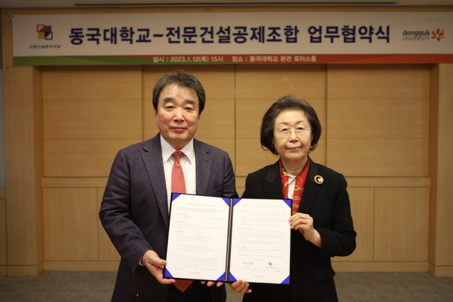 지난 12일 서울 중구 동국대 서울캠퍼스에서 열린 ‘건설경영CEO과정’ 업무협약식에서 이은재 전문건설공제조합 이사장(사진 오른쪽)과 윤성이 동국대 총장이 기념촬영을 하고 있다. 사진제공=전문건설공제조합