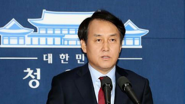 정연국 前 청와대 대변인 '소방관 폭행'…2심도 무죄