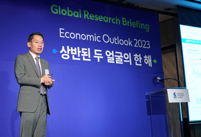 SC제일은행 '올해 한국 경제, 침체 가능성 높다'