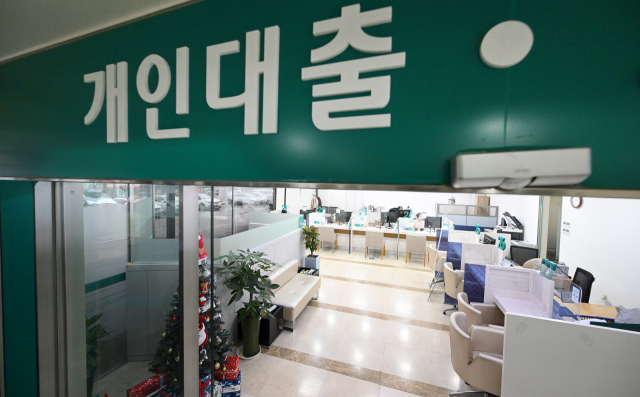 한국은행 금융통화위원회가 사상 처음으로 일곱 차례 연속 기준금리 인상을 결정한 13일 서울시내 한 은행 대출창구가 한산한 모습을 보이고 있다. 한국은행이 발표한 '2022년 12월중 금융시장 동향'에 따르면 지난해 은행 가계대출은 연간 기준으로 총 2조6000억 원이 줄어 연간 기준으로는 관련 통계 작성을 시작한 2004년 이후 첫 감소를 기록했다. 오승현 기자 2023.01.13