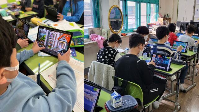 ‘메이플스토리 월드’ 활용 시범교육에 참여 중인 삼릉초등학교 학생들 모습. 사진 제공=넥슨