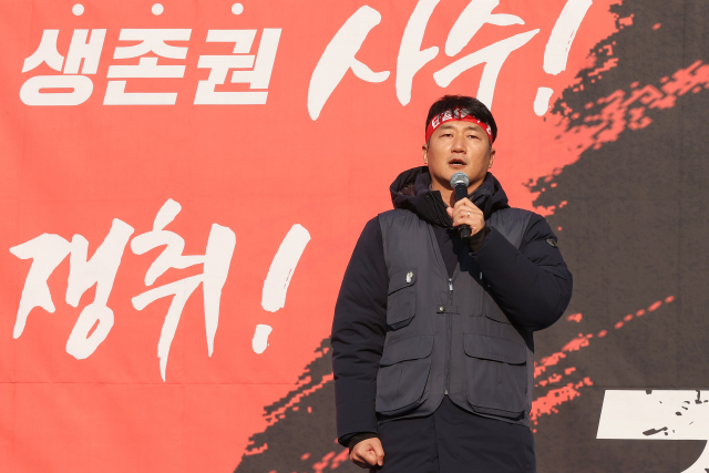 민주노총 '정부 노동탄압…내달부터 서울 결의대회'