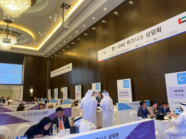 KOTRA, 尹대통령 방문 맞춰 UAE서 '비즈니스 상담회' 개최