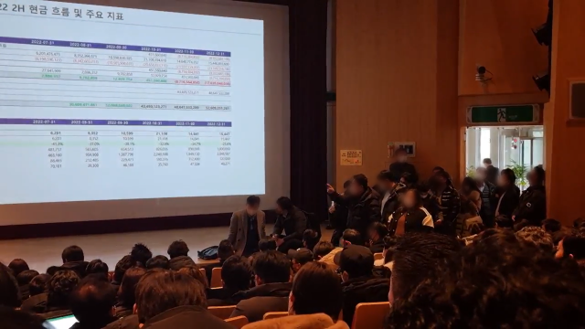 19일 오전 서울 강남구 포스코타워에서 최근 재무 악화와 관련한 간담회가 진행된 가운데 입점사 관계자들이 거세게 항의하고 있다./백주원기자