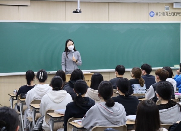 분당 메가스터디학원, 2024 Pre 재수종합반 개강 | 서울경제