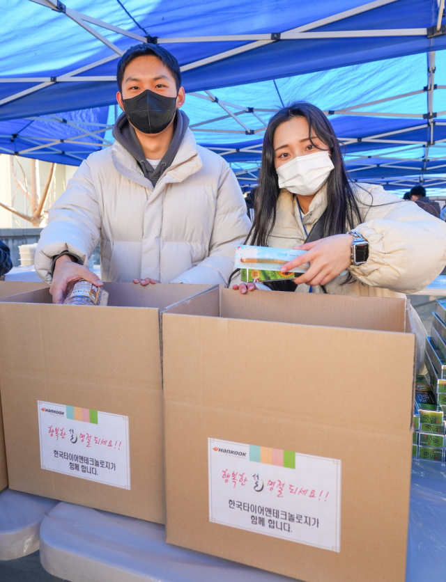 한국타이어앤테크놀로지 신입사원들이 준비된 밑반찬과 생필품을 키트에 담고 있다. 사진제공=한국타이어