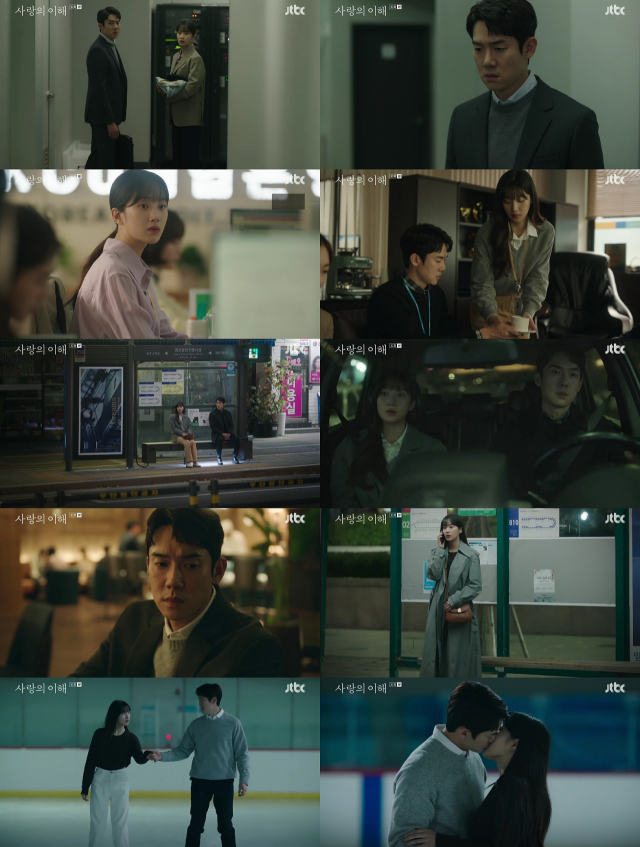 /사진=JTBC '사랑의 이해' 방송화면 캡쳐