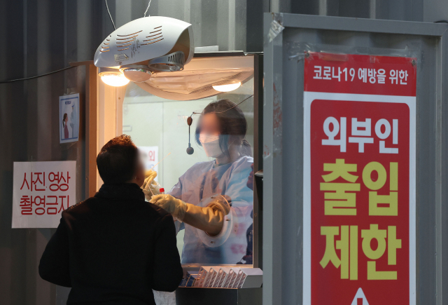 서울 용산구보건소에 마련된 선별진료소에서 의료진이 검체를 채취하고 있다. 연합뉴스