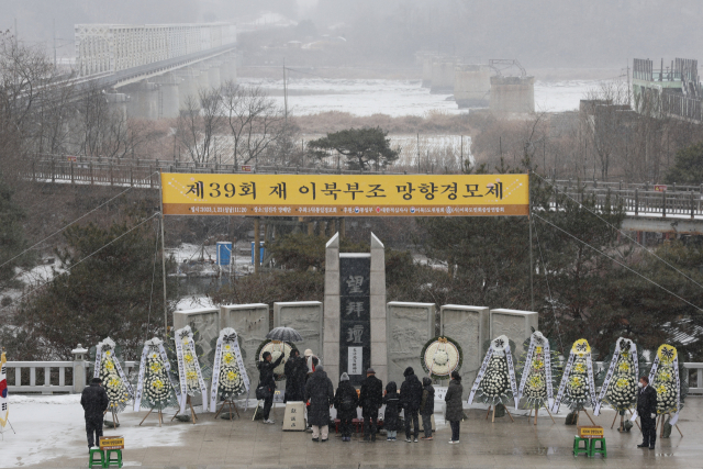 설날인 22일 경기도 파주시 임진각 망배단에서 열린 제39회 망향경모제에서 실향민 가족이 북녘을 향해 묵념하고 있다. 연합뉴스