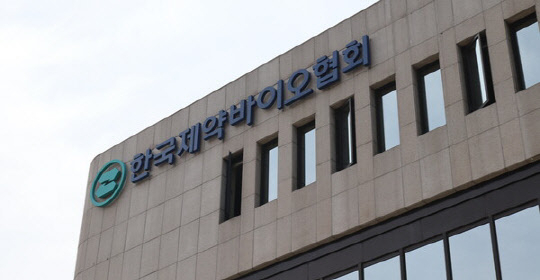 한국제약바이오협회, 美 바이오 행정명령에 '차별 반대' 의견 전달