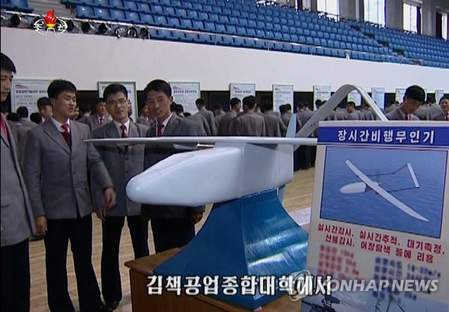 북한은 지난 2016년 12월 14일 조선중앙TV를 통해 공개한 무인기의 모습. 체공 시간이 기존보다 늘어났다고 북측은 주장했다. /조선중앙TV·연합뉴스