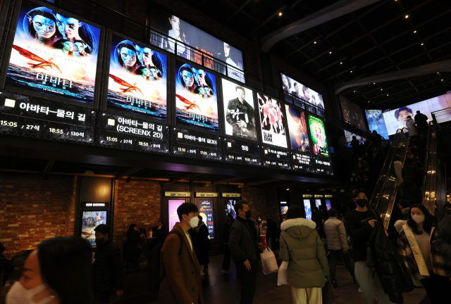 서울 한 영화관의 전광판에 ‘아바타: 물의 길’의 상영을 알리는 시간표와 포스터가 표시돼 있다. 연합뉴스