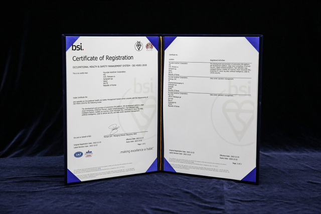 현대오토에버, 영국왕립표준협회서 산업 안전 ISO 인증 획득