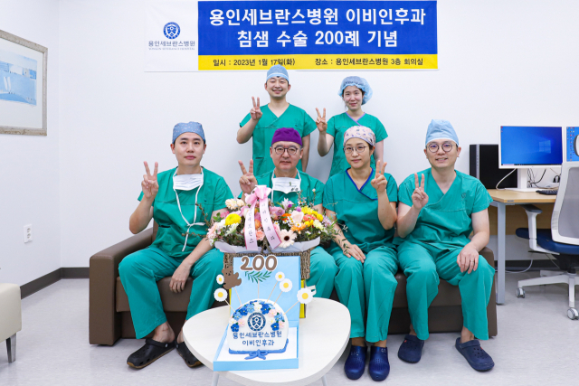 '개원 3돌' 용인세브란스병원 침샘 종양 수술 200례 달성