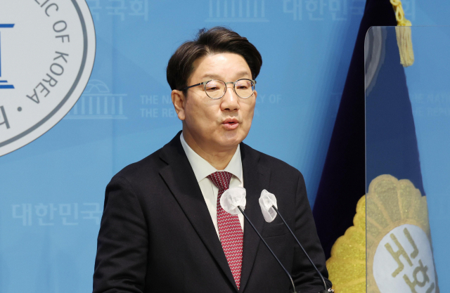 권성동 의원이 5일 서울 여의도 국회 소통관에서 당대표 불출마 선언 기자회견을 하고 있다. 연합뉴스