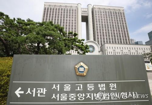 해인사 현응스님 '허위 성추행 의혹' 제기…제보자 1심서 유죄