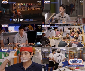 '서진이네' 이서진·정유미·박서준·최우식·BTS 뷔, 좌충우돌 식당 영업기…2월 24일 첫 방송