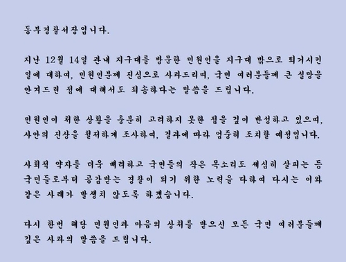 연합뉴스