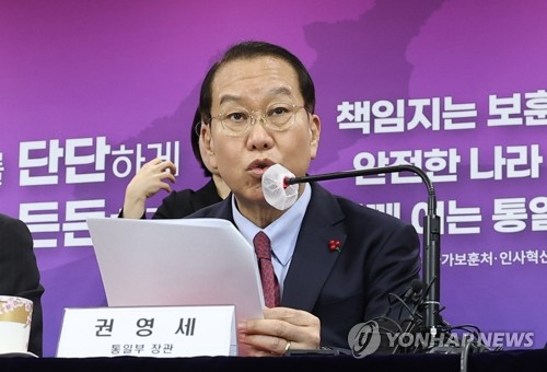 권영세 통일부 장관이 27일 오후 정부서울청사에서 열린 통일부, 행안부, 국가보훈처, 인사혁신처 합동브리핑에서 2023년 통일부 중점 과제에 관해 설명하고 있다./연합뉴스