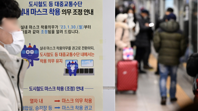 30일부터 실내 마스크 '자유'…대중교통·병원선 꼭 쓰세요 | 서울경제