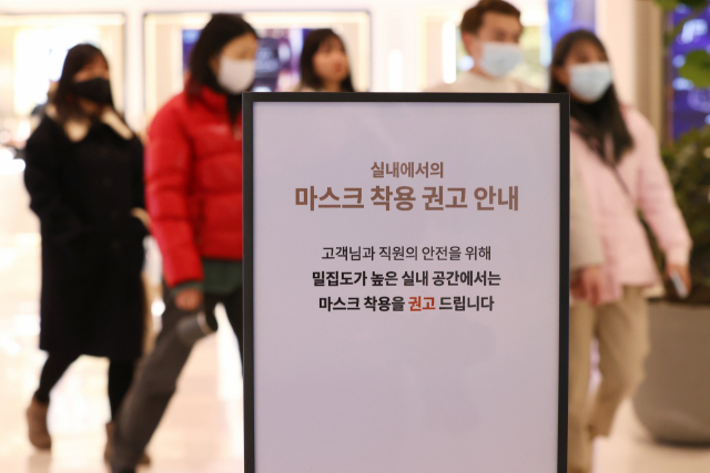 실내마스크 착용 의무 해제 첫날인 30일 서울의 한 백화점에 마스크 착용 관련 안내문이 내걸려 있다. 연합뉴스