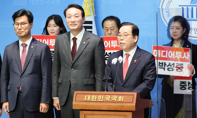 박성중 국민의힘 의원이 30이 국회소통관에서 최고위원 출마 기자회견을 하고 있다. 연합뉴스