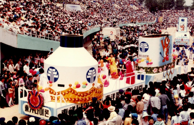 1985년 열린 제19회 울산공업축제 가장행렬. 사진제공=울산시