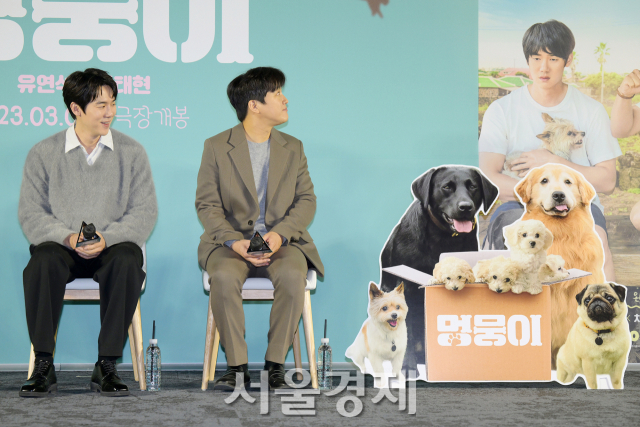 배우 유연석, 차태현이 31일 오전 서울 성동구 메가박스 성수에서 진행된 영화 '멍뭉이'(감독 김주환) 제작보고회에 참석했다. / 사진=김규빈 기자