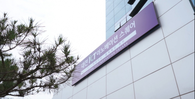 대전시 유성구 전민동 대전세종연구원 2층에 자리잡고 있는 대전ICT이노베이션스퀘어. 사진제공=대전시