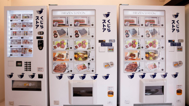 일본 요코하마에 설치한 고래 고기 판매 자판기. CNN 홈페이지 캡처