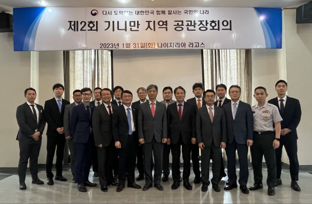 韓선박 해적피해 예방…외교부, 2차 기니만지역 공관장회의