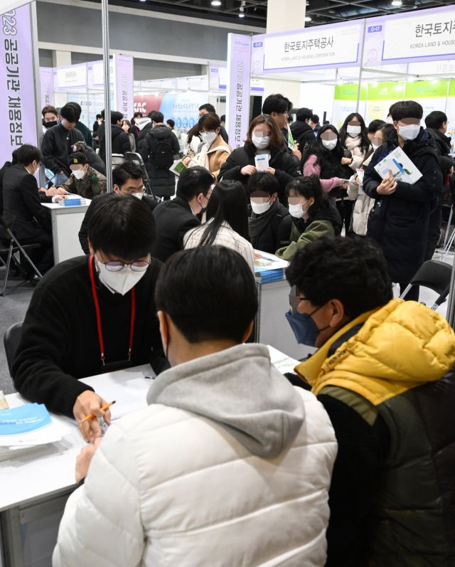 구직자들로 붐비는 '2023 공공기관 채용정보 박람회'
