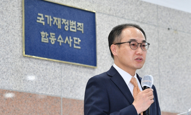 태양광·AI사업 국민혈세 '줄줄'…檢, 5명 구속기소