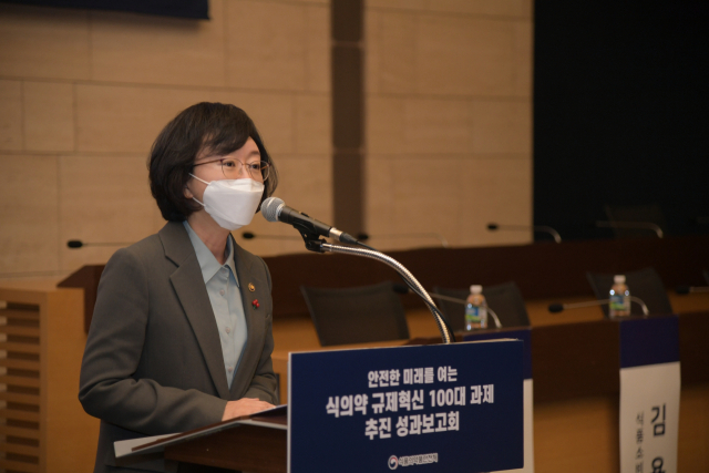 오유경 식품의약품안전처장이 2일 서울 중구 대한상공회의소에서 열린 '안전한 미래를 여는 식의약 규제혁신 100대 과제 추진성과 보고회'에서 발언하고 있다. 사진 제공=식약처