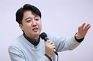 이준석 전 국민의힘 대표가 지난해 12월 22일 오후 서울 성북구 고려대 정경관에서 정치외교학과 ‘한국의신보수주의’ 주최로 열린 특별 강연 ‘보수주의의 길을 묻다’에서 학생 패널들의 질문에 답하고 있다. 연합뉴스