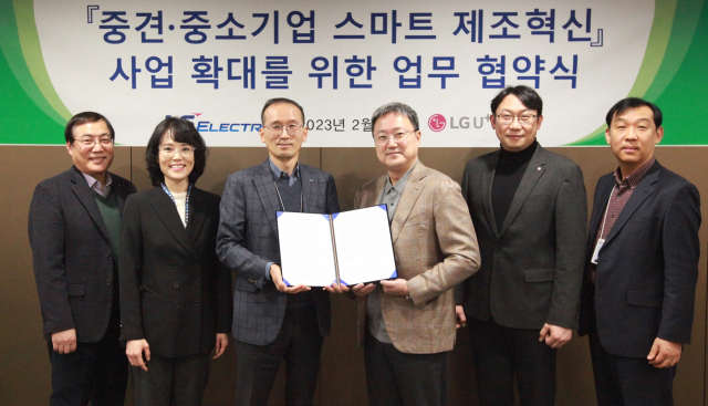 임장혁(왼쪽 네번째) LG유플러스 기업신사업그룹장, 권봉현(왼쪽 세번째) LS일렉트릭 자동화 CIC(사내독립기업) COO가 협약서를 들어보이고 있다. 사진 제공=LG유플러스