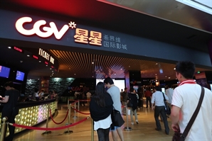 CJ CGV, 중국 회복 기대감에 목표가 1.8만→2만원…투자의견은 '중립'