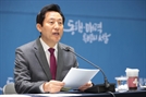 오세훈 서울시장이 1월 30일 시청에서 열린 기자간담회에서 발언하고 있다. 연합뉴스
