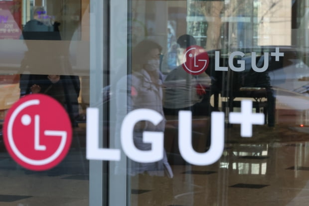 LGU+ 또 인터넷 장애…'디도스 공격 추정…순차 복구'