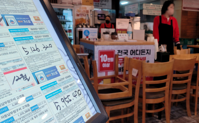 5일 경기도 고양시 한 음식점에 최근 3개월 도시가스 요금 청구서가 놓여 있다. /사진제공=연합뉴스